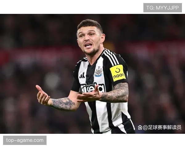 基兰·特里皮尔转会纽卡斯尔：生涯新阶段解析