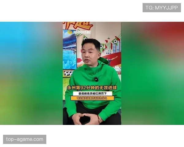 教练红牌判罚标准全解析：裁判如何界定现场恶劣行为？