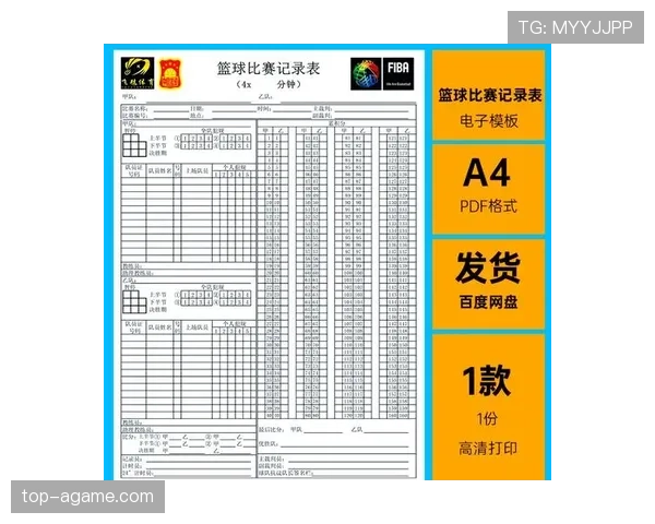 篮球比分规则解析：如何正确理解比赛中的得分与计算方法