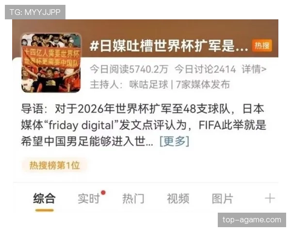 2026世界杯官方第三名资格规则 2026世界杯官方第三名资格规则