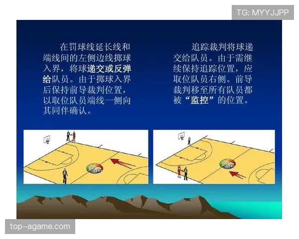 裁判怎么判定干扰球违例？完整规则详解